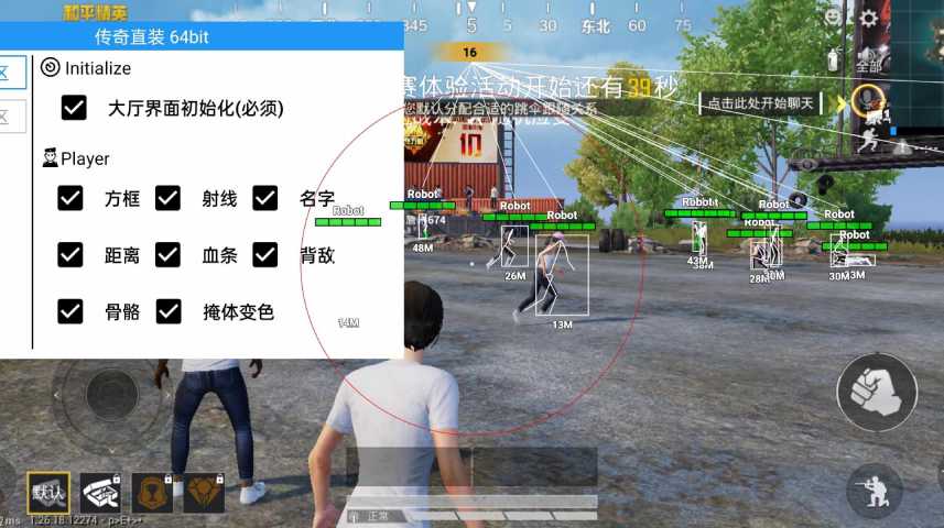 如何识别和防范和平精英游戏中的外挂行为